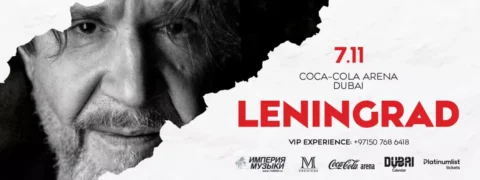 comingsoon.ae-leningrad-live-in-dubai-2025-06-26_15-29-56_184820-1170x438